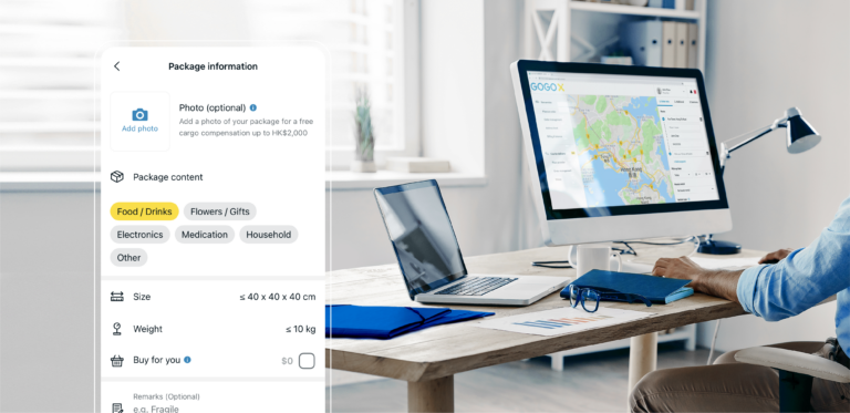 Delivery order package info display update
