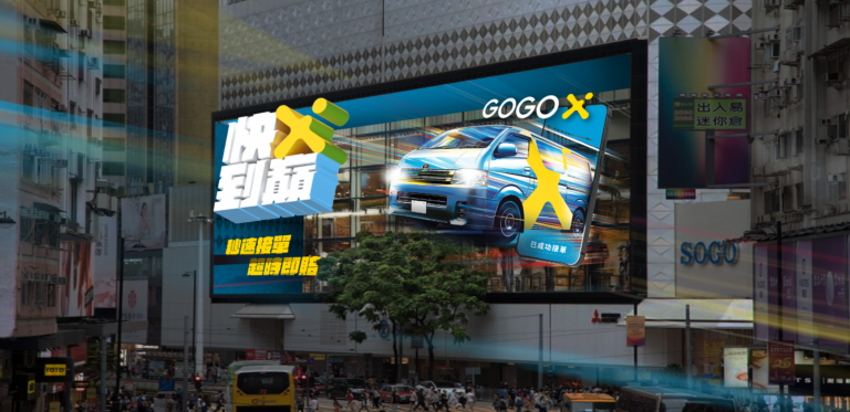 GoGoX launches 30-second order-matching guarantee campaign
