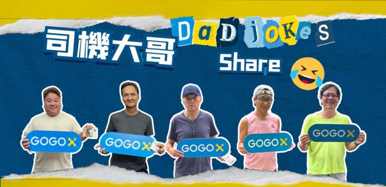 To the dads who deliver — goods, lame jokes, and serious love