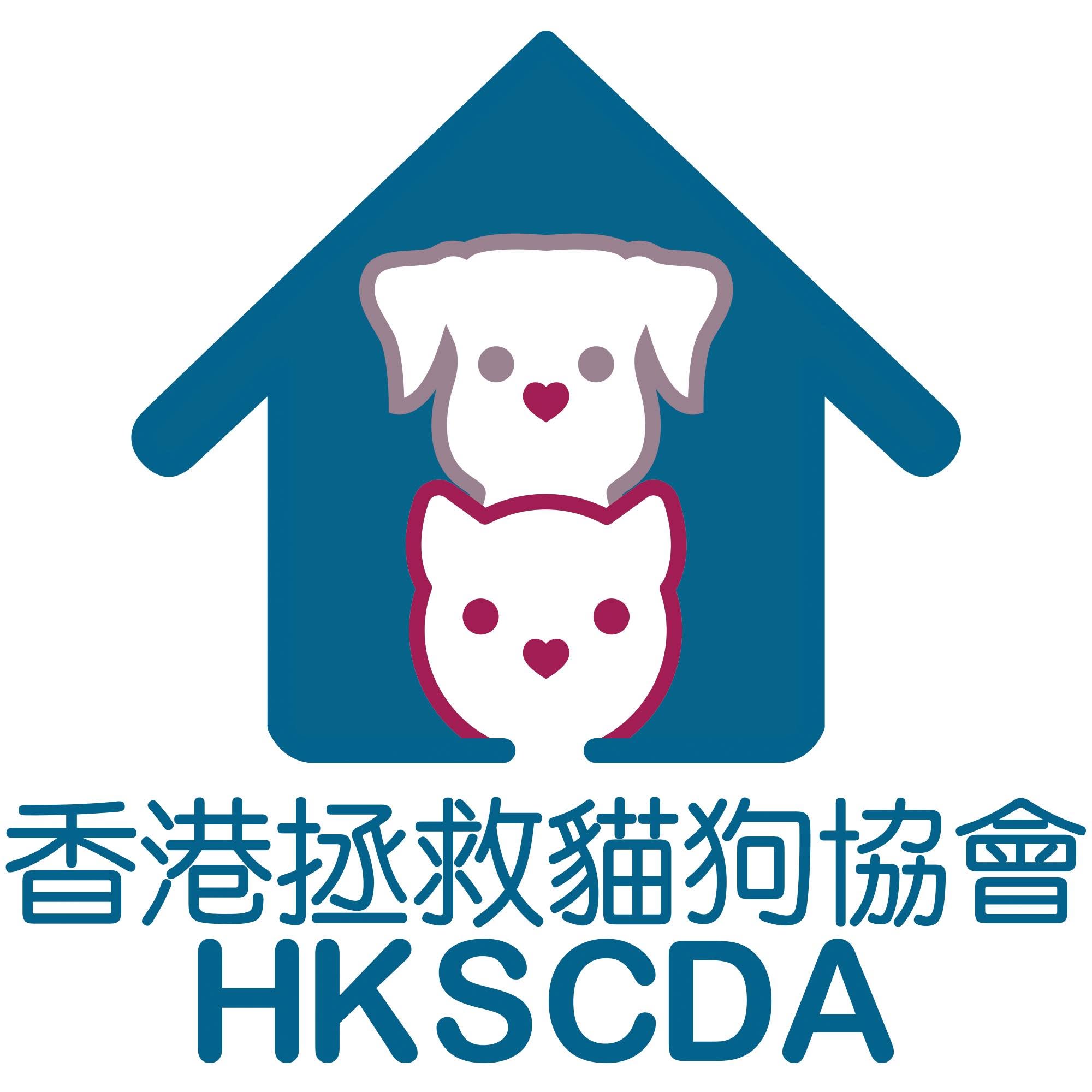 HKSCDA 香港拯救貓狗協會