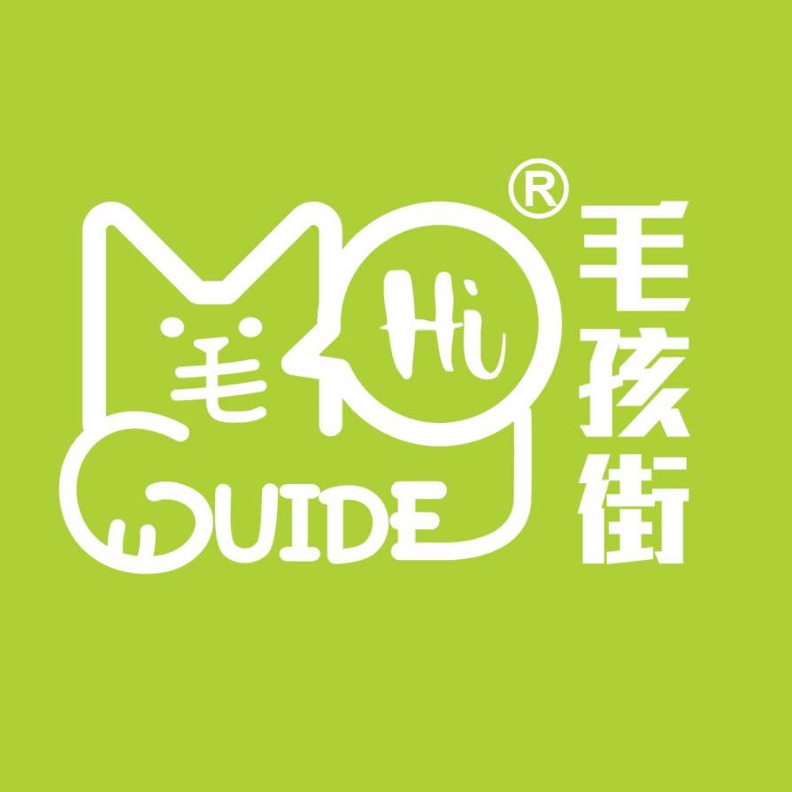 毛孩街 MoGuide