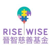 RISE WISE 晉智慈善基金
